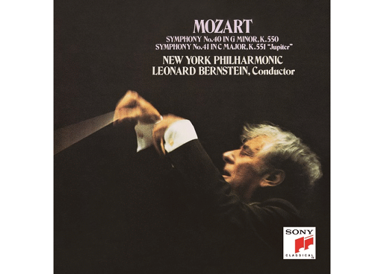 初回限定モーツァルト:交響曲第40番&第41番「ジュピター」他